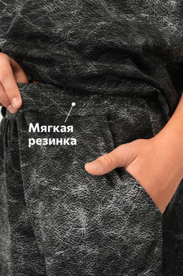 Костюм оверсайз для мальчика Happyfox