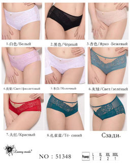 АРТ . 11348К КОМПЛЕКТ СО СТРЕПАМИ Lanny mode С Д Е  фото 2