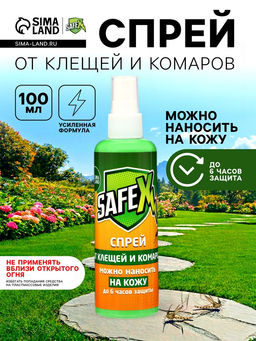Цена за 2 шт. Спрей для нанесения на кожу от клещей и комаров SAFEX, ДЭТА 32%, 100 мл.