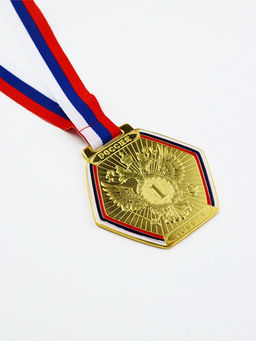 Медаль призовая 201 8 см. 1 место. Цвет зол. С лентой
