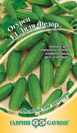 Дядя Федор F1 огурец 10шт (г)