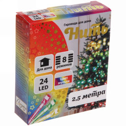 Цена за 2 шт. Гирлянда для дома 2,5м 24 лампы LED прозрач.пров.,8 реж, IP-20, Мультицвет