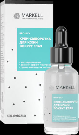 Markell PRO-BIO Крем-сыворотка для кожи вокруг глаз,30мл