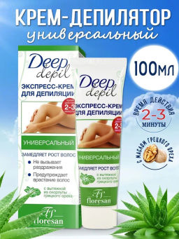 Ф-122 Универсальный экспресс-крем для депиляции с вытяжкой из скорлупы грецкого ореха 100 мл./12