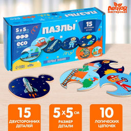 Пазлы Транспорт и профессии
