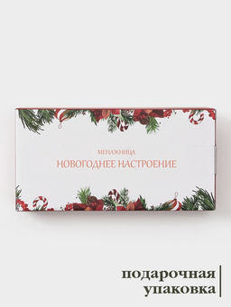 Менажница Доляна «Новогоднее настроение», 2 секций, 19.8×3 см, доломит, белая