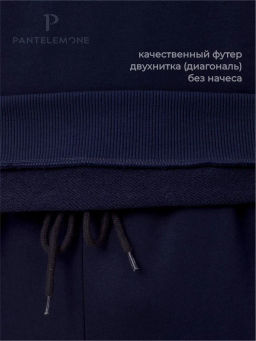 Мужские брюки зауженные из футера PDB-240