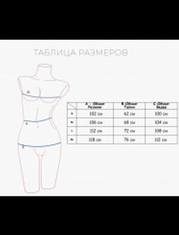 Домашняя пижама Индефини (Арт.531400-2237TBD) - Indefini фото 6