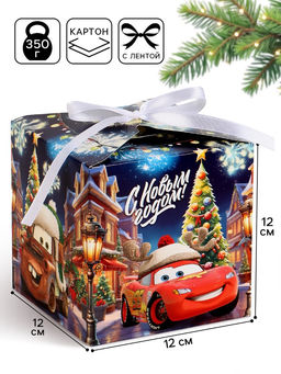 Цена за 4 шт. Коробка складная С Новым годом! 12 ? 12 ? 12 см