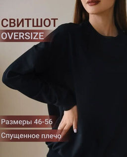 Свитшот Футер 2-х нитка - Relay фото 58