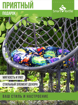 ОРИОН Kids подушка круглая для мебели, диаметр 60см