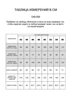 VILATTE / Джемпер из премиального хлопка с эластаном  фото 2