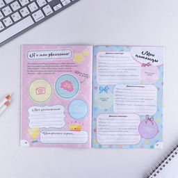 Цена за 3 шт. Анкета для девочек Самая лучшая, А5, 16 листов - Artfox фото 7