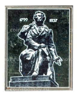 Значок А.С.Пушкин