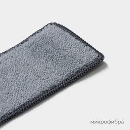 Цена за 2 шт. Сменная насадка для окномойки Raccoon, микрофибра, 28.57 см, серая фото 2