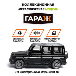 Машина "Ветер‑драйв" 1:36 (свет, звук, откр двери, металл) в коробке (цвет черный)