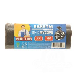 ТОВ.ЧИСТОВ пакеты д/мусора 30л*30шт в Рулоне 5мкм