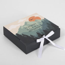 Коробка складная двухсторонняя Путешествие, 20 18 5 см - Дарите счастье фото 3