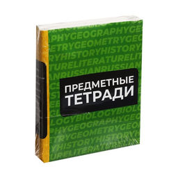 Набор предметных тетрадей А5, 36 листов Сalligrata MonoTone, 10 предметов, серые листы