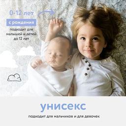 LULU пенка д/купания 2в1 250мл с пантенолом, бисабололом, экстрактами ромашки, календулы и лаванды, без SLS, SLES