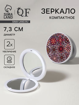 Зеркало складное «Витраж», d=7.3 см, с увеличением х2, красное