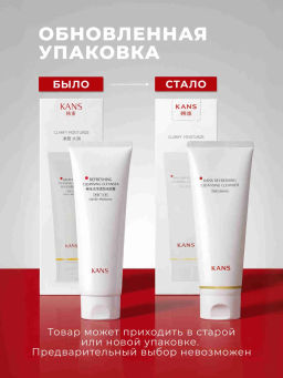 KANS Освежающая кремовая пенка для умывания 100 г  фото 3