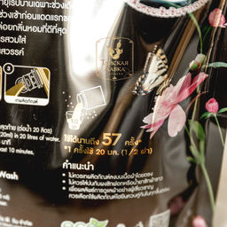 Кондиционер д/белья Концентрированный Парфюмированный Цветок Пиона
HYGIENE, 1100 мл  фото 2