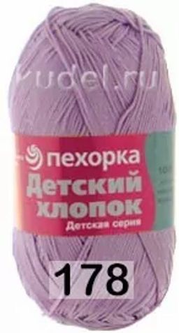 ДЕТСКИЙ ХЛОПОК - Пехорка фото 14