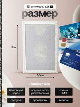 Женский кожаный картхолдер card-wh-Гусь - Sergio valentini фото 2