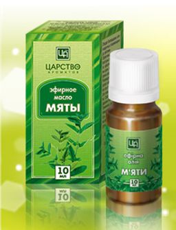 Масло косметическое эфирное Мята 10 мл