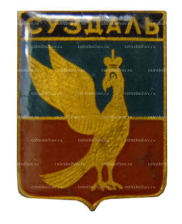 Значок Суздаль
