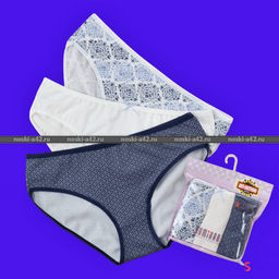 Цена за 3 шт. Трусы женские DOMINANT Турция большие размеры высокая посадка Неделька - 3 шт. арт. 55000-325 2XL (50)  фото 2