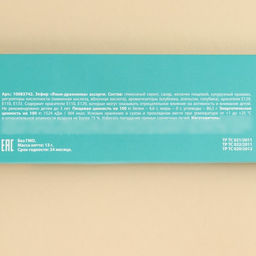 Маршмеллоу-язык Облизну тебя, 13 г. - Simaland фото 6