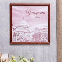 Фоторамка для фото 25×25 см Tonga, сосна, (пластиковый экран), венге