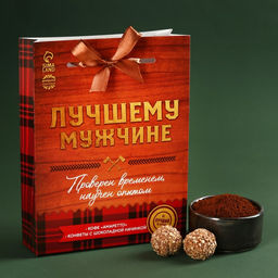 Набор Лучшему мужчине: кофе молотый 50 г., шоколадные конфеты 100 г.