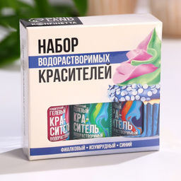 Красители водорастовримые для десертов и пасхальных яиц: фиалковый, синий, изумрудный, 30 мл (10 мл х 3 шт.) - KONFINETTA фото 5