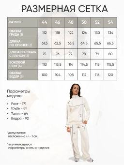 Костюм женский Скай Графит - Modamica фото 12