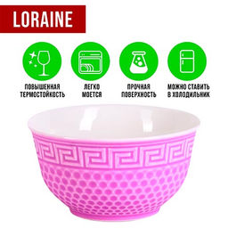 31547-3 Салатница 300мл 2шт LR ФИОЛЕТОВЫЙ (х24) - Mayer&boch фото 6