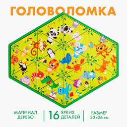 Головоломка «Животные зоопарка», пасьянс