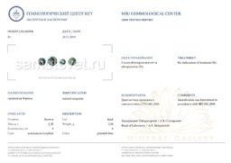 Кольцо на резинке из Бирюзы и Граната "Спессартин" 16,5р.