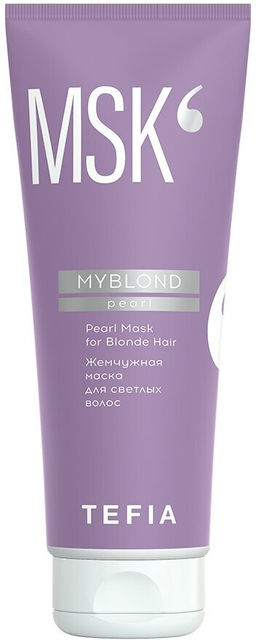 Жемчужная маска для светлых волос MYBLOND, 250 мл TEFIA  фото 2