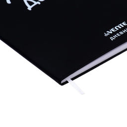 Дневник школьный для 1-11 классов «Что я тут делаю?», интегральная обложка, искусственная кожа, шелкография, ляссе, 80 г/м²