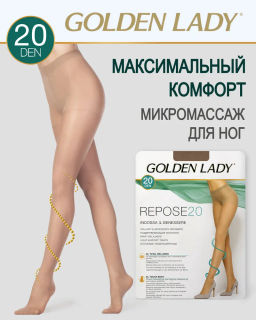 Колготки Repose 20 (100/10)! - cognac