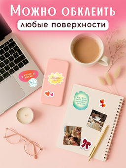 Альбом для визуализации, картинки для карты желаний