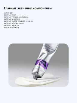 MISSHA Time Revolution Retinol 500 Shot Cream Антивозрастной крем для лифтинга и сияния лица с ретинолом  фото 3