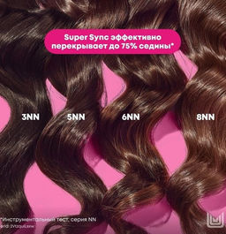 Super Sync 5NN светлый шатен глубокий натуральный, безаммиачный краситель 90мл - Matrix фото 3