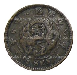 1/2 сена 1885 года Япония