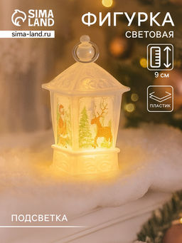 Фигурка светящаяся RISALUX «Дед Мороз и олени», LED-ночник, 3×LR44, 4×4×9 см