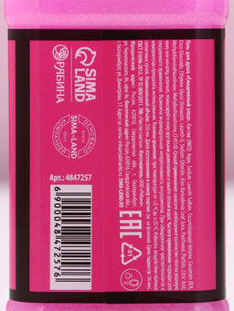 Подарочный набор косметики Плачь, детка, гель для душа виски 250 мл и ежедневник, Чистое счастье  фото 7