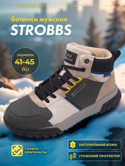 Кроссовки зимние